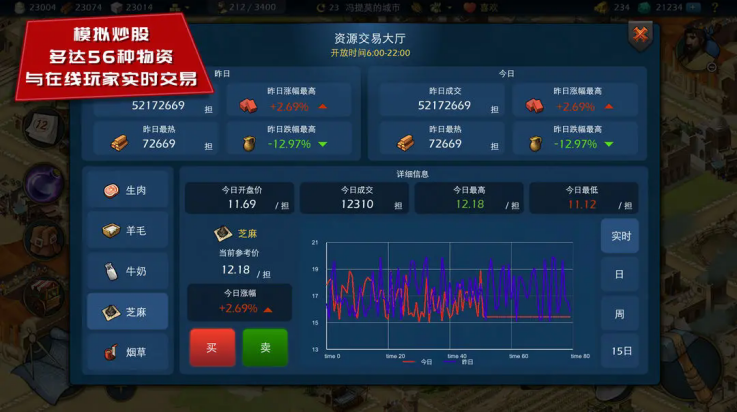 模拟帝国官方版本