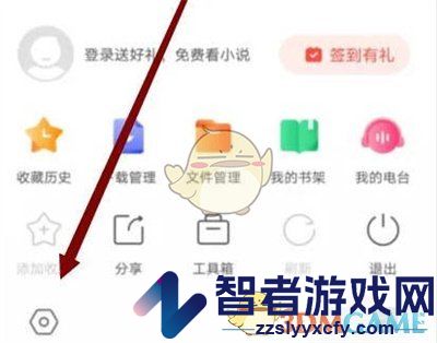 搜狗浏览器广告过滤设置方法