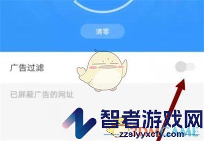 搜狗浏览器广告过滤设置方法