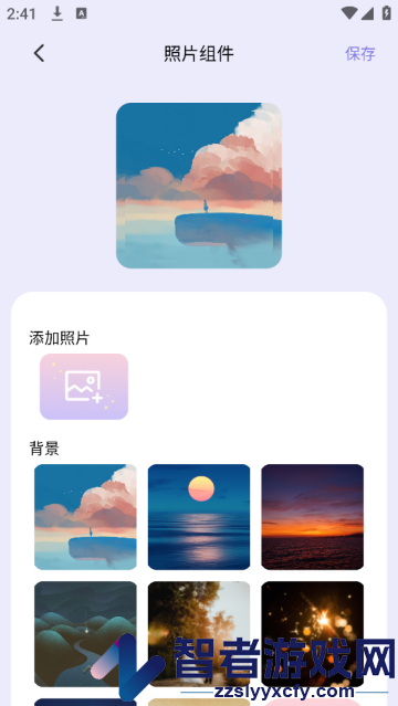 万物小组件-桌面万能小组件