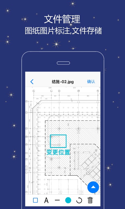 誉实集app