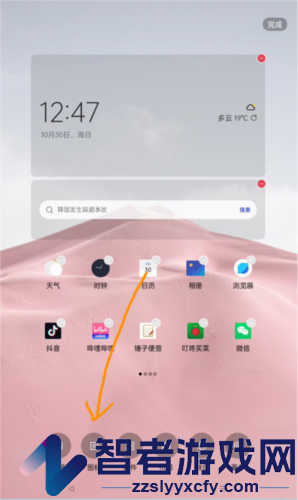 果冻图标包app