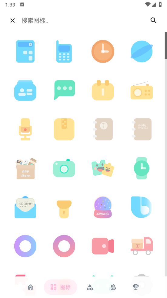 果冻图标包app