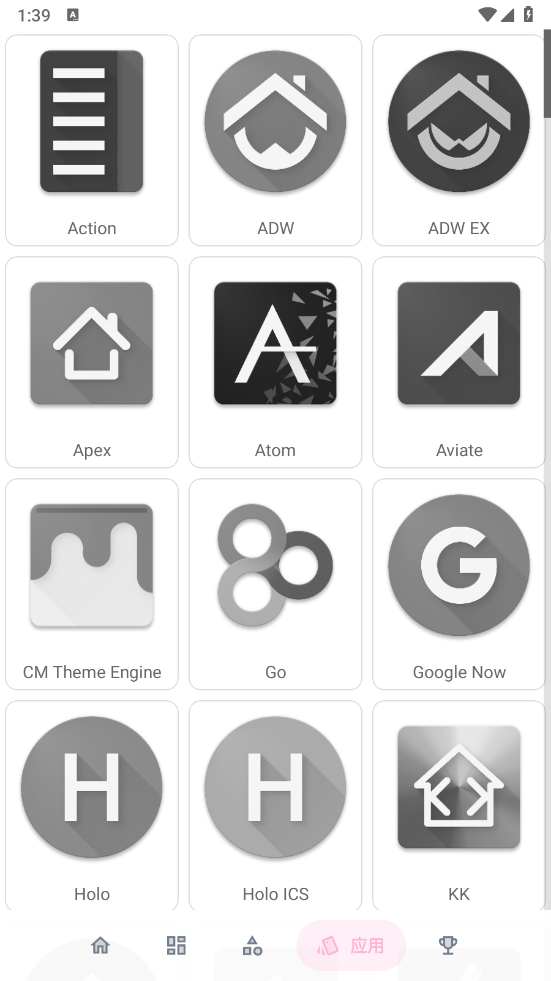 果冻图标包app