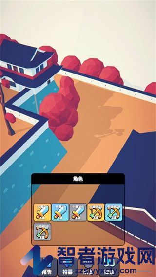 星光小队游戏