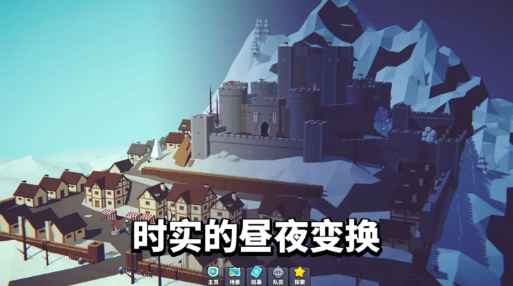 星光小队游戏