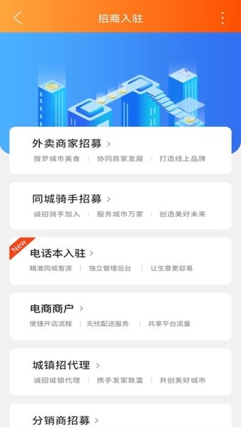 掌上渤海湾