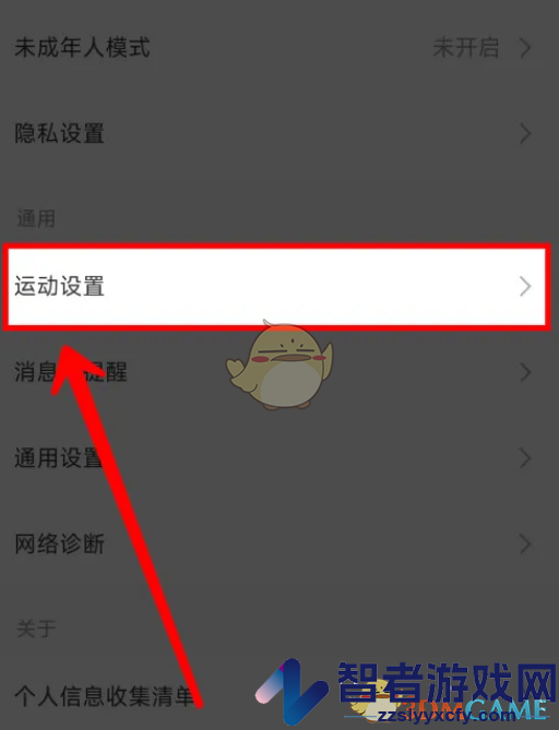 keep查看运动概况评估方法