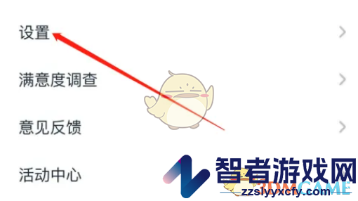有道翻译官清除历史记录方法