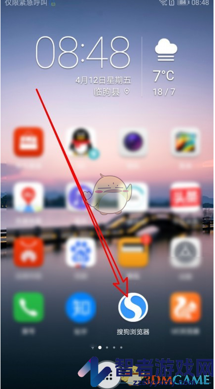 搜狗浏览器快捷翻页设置方法