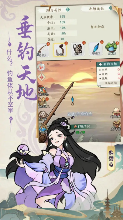 御剑江湖游戏