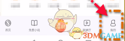 搜狗浏览器清除默认设置方法