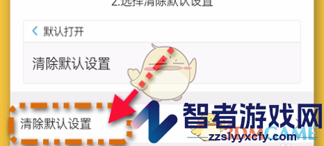 搜狗浏览器清除默认设置方法