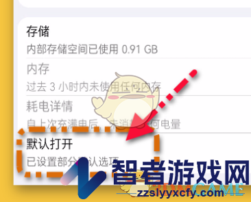 搜狗浏览器清除默认设置方法