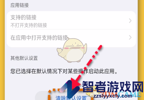 搜狗浏览器清除默认设置方法