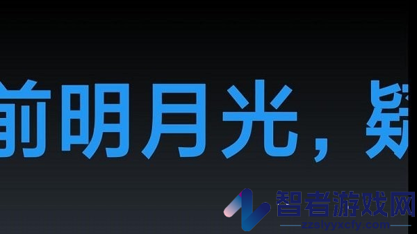 桌面全屏时钟软件