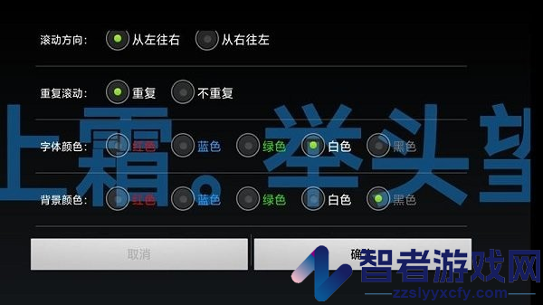 桌面全屏时钟软件