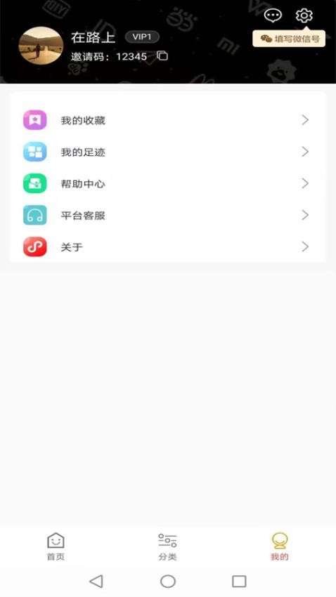 鲸品惠最新版