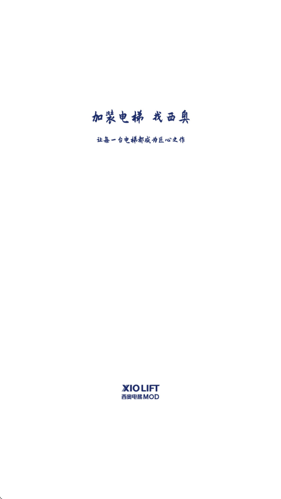 鸿燕互联安卓版下载