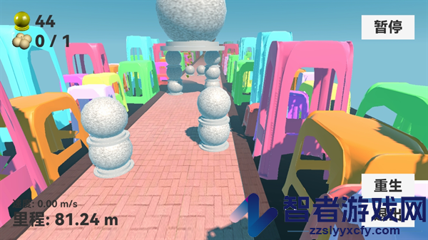 石墩子快跑游戏