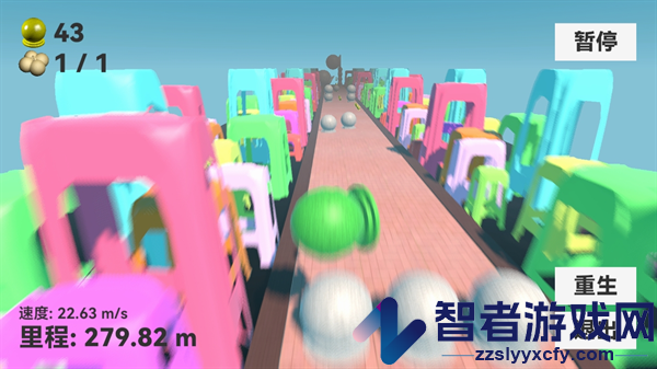 石墩子快跑游戏