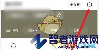今日头条自动阅读模式开启方法