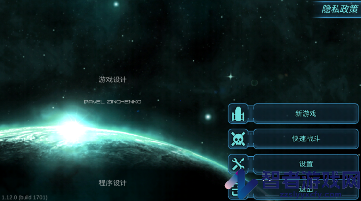黑洞表面游戏(Event Horizon)