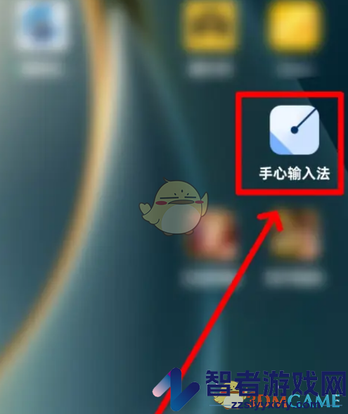 手心输入法智能标点开启方法