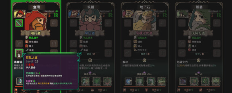 《地下城骑士团》游戏下载与安装详细教程