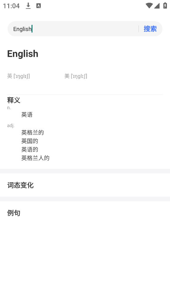 作业答案大王app