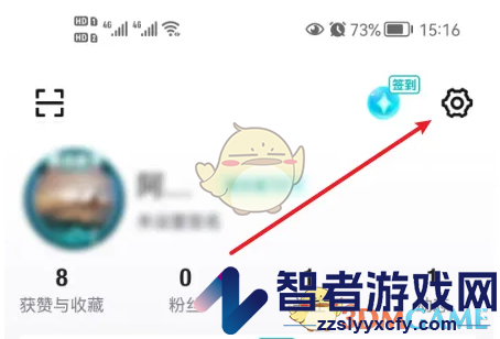 得物修改实名认证信息方法