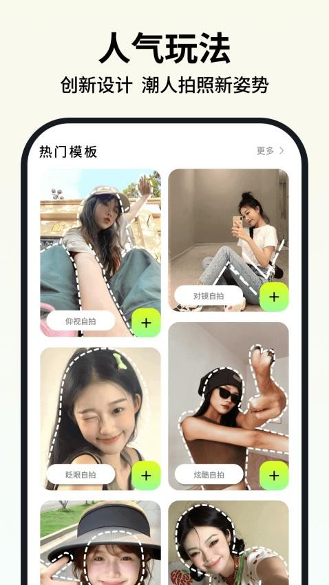 新绘手机版