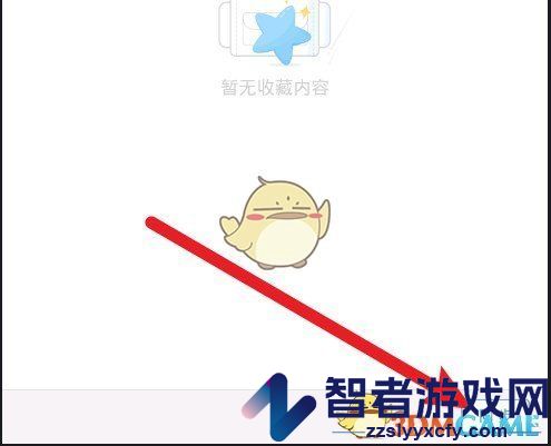 搜狗浏览器同步书签教程