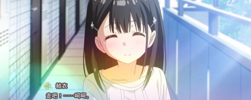 《One Room - 花坂结衣纪念版 - 官方网站地址大全》
