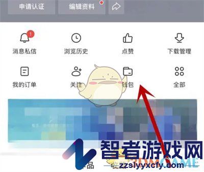 今日头条阅读偏好设置方法