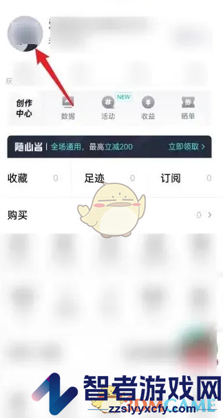 得物添加好友方法