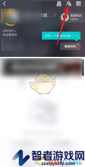得物添加好友方法