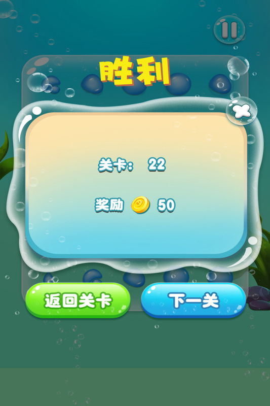 水滴泡泡爆破九游版