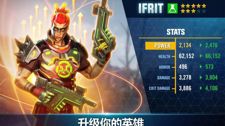 英雄猎手国际版(Hero Hunters安装器)