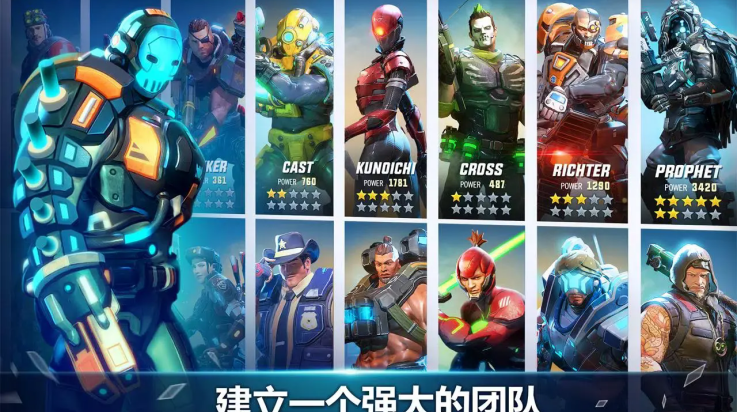 英雄猎手国际版(Hero Hunters安装器)