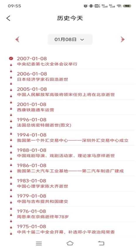 论玄手机版
