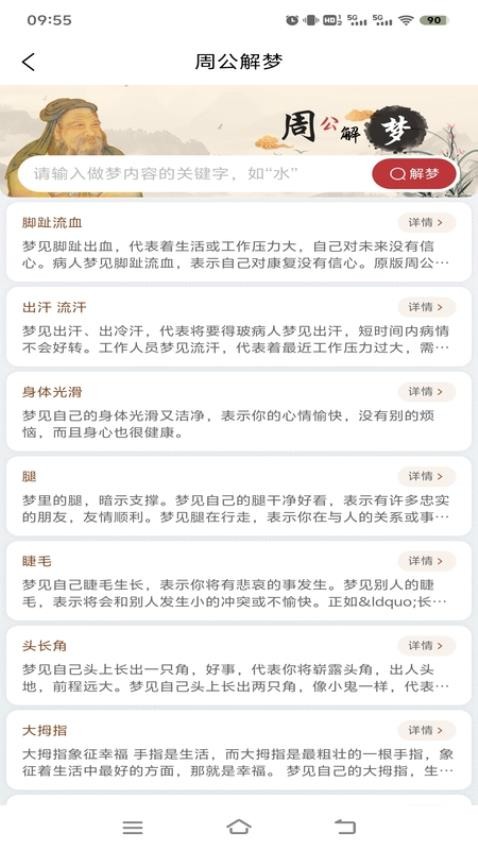 论玄手机版