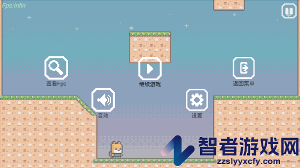 跳跃之旅手游