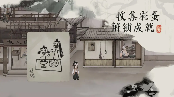 栖云异梦梦蝶游戏