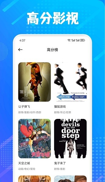 多屏互动神器app