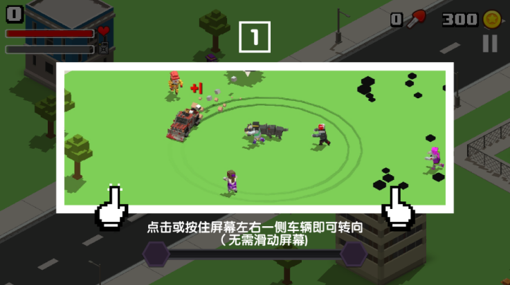 粉碎僵尸城游戏
