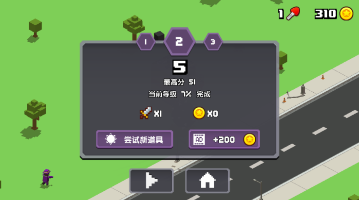 粉碎僵尸城游戏