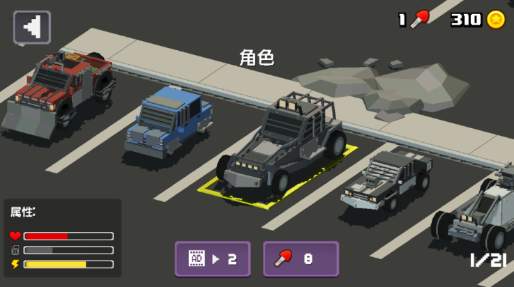 粉碎僵尸城游戏