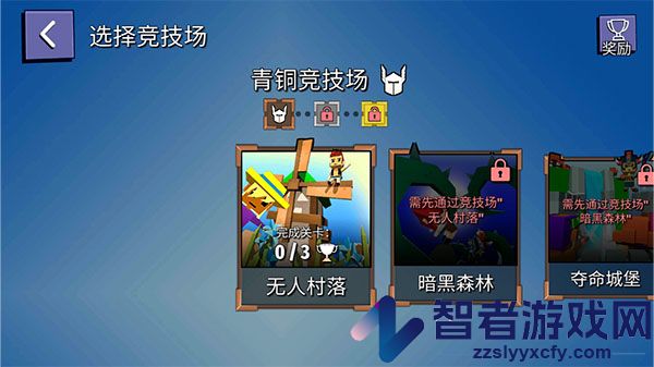 刀斧大乱斗九游版