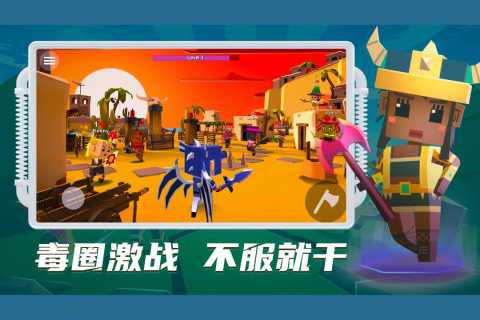 刀斧大乱斗九游版
